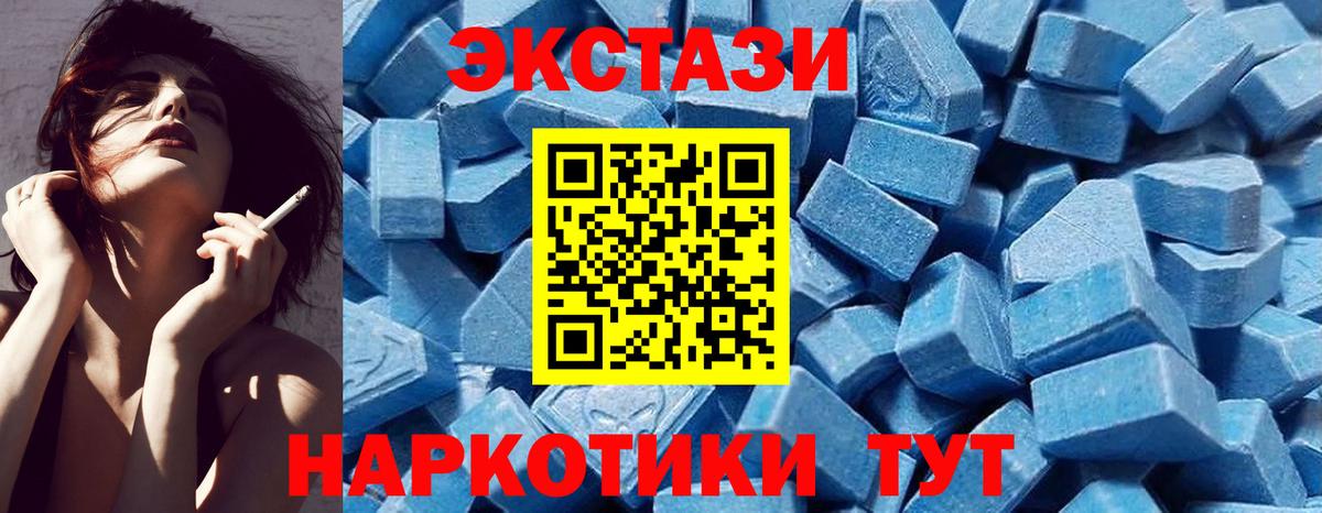 ЭКСТАЗИ бентли Полевской