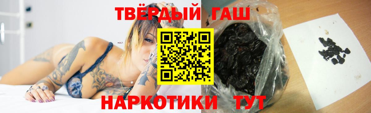 ГАШИШ AMNESIA HAZE Полевской