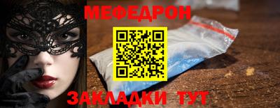 стаф Бузулук