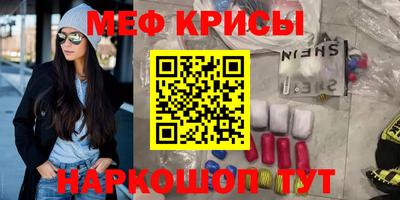 спайс Будённовск