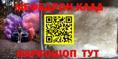стаф Бузулук