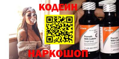 спайс Будённовск