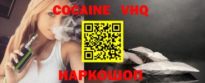 спайс Будённовск