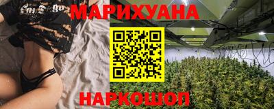 спайс Будённовск