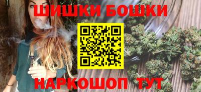 спайс Будённовск