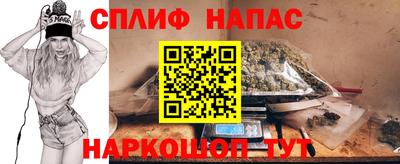 стаф Бузулук