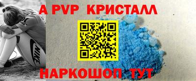стаф Бузулук
