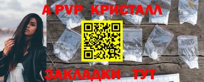 синтетический гашиш Пушкино