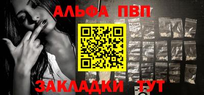 спайс Будённовск