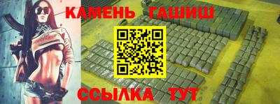 спайс Будённовск