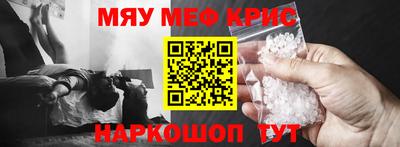 спайс Будённовск