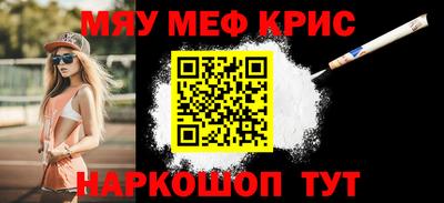 спайс Будённовск