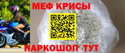 спайс Будённовск