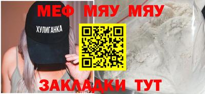 стаф Бузулук