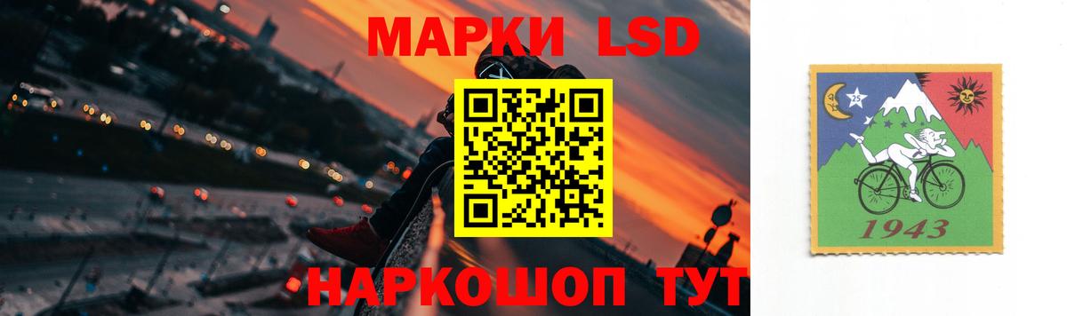 LSD-25 экстази кислота  ЛСД экстази ecstasy  Вход с VPN  Полевской 