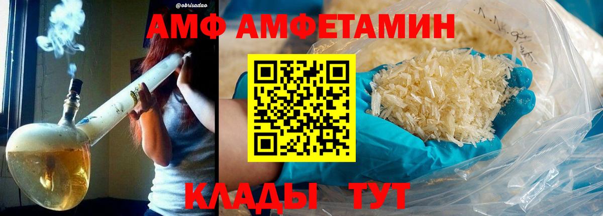 Метамфетамин Декстрометамфетамин 99.9%  Метамфетамин Декстрометамфетамин 99.9%  Первитин  Полевской  Вход с VPN 