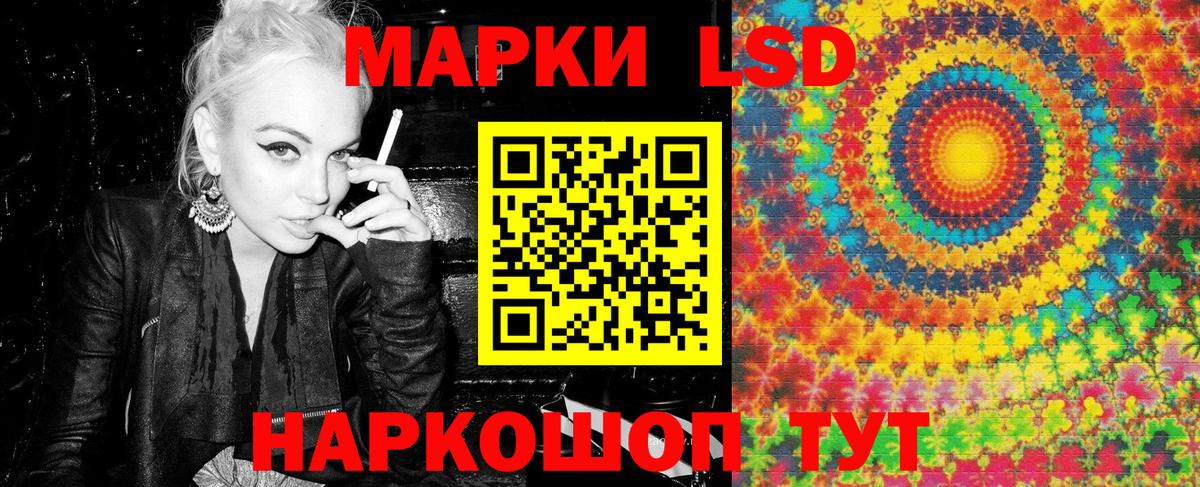 Марки N-bome 1,8мг Полевской