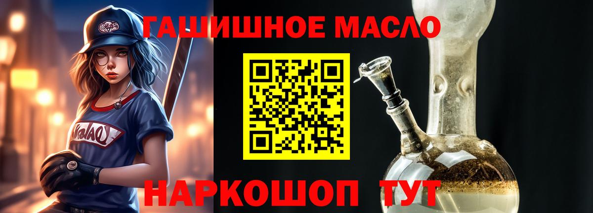 Полевской  Cocaine  Вход с VPN  Вейп ТГК  Каннабис  ГАШ  Меф МЯУ МЯУ  