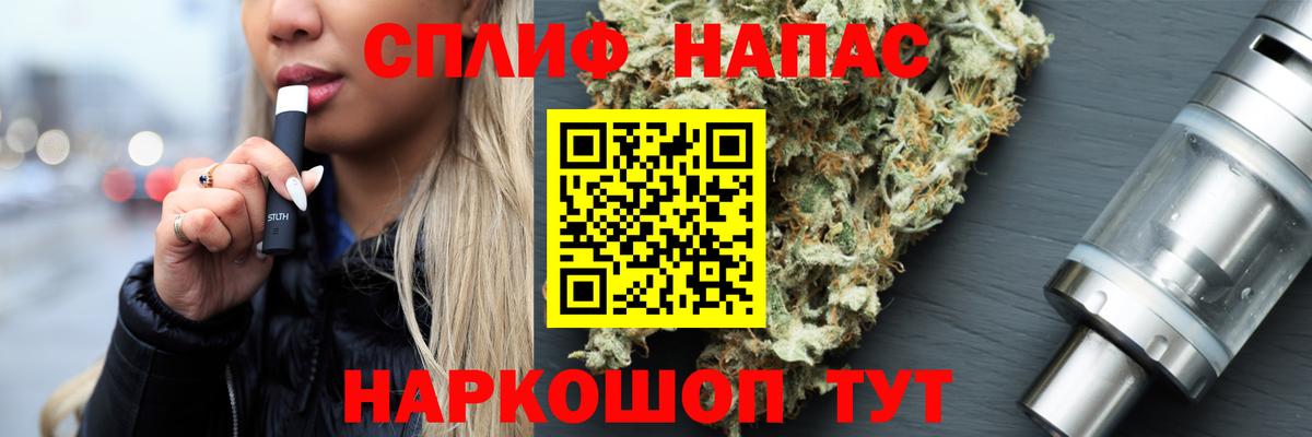 Полевской  Бошки Шишки MAZAR  Бошки марихуана семена  Вход с VPN  Каннабис Amnesia 